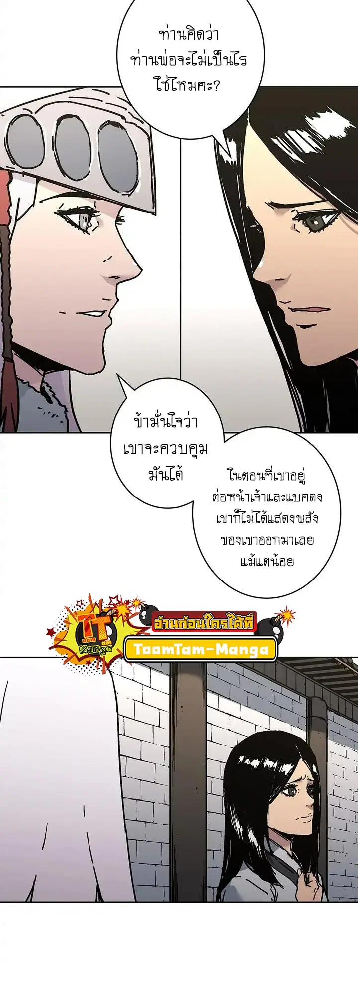 หน้า 51 จาก 58