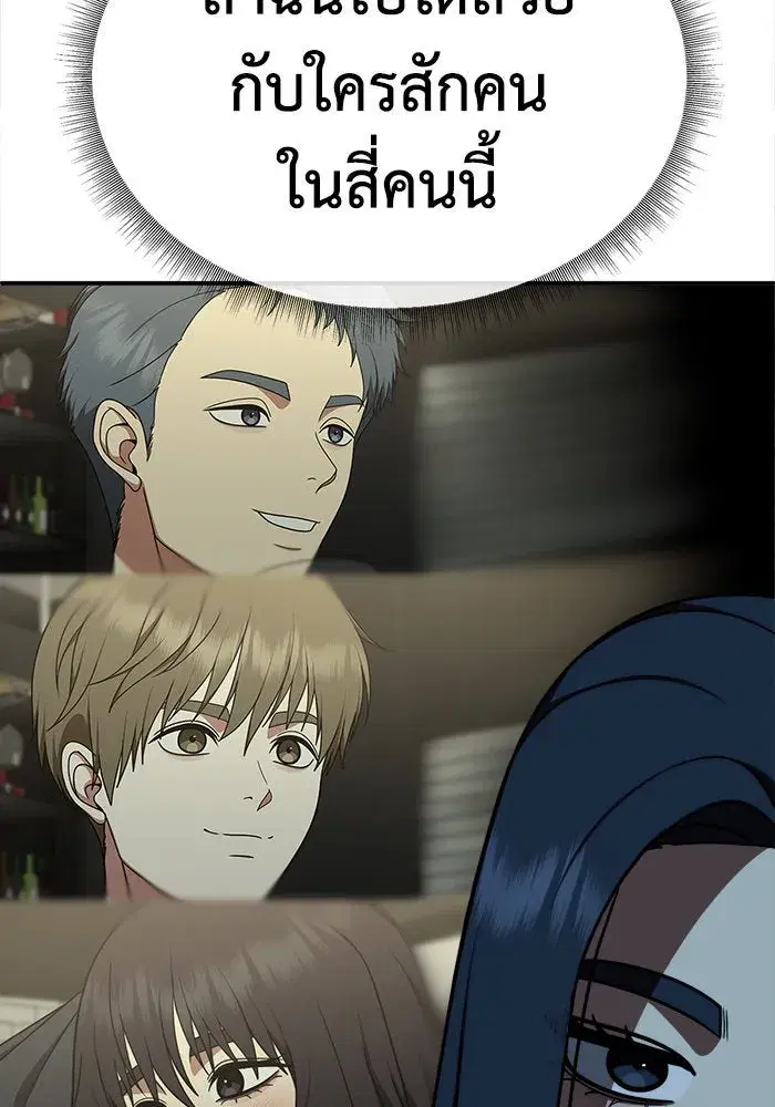 หน้า 59 จาก 152