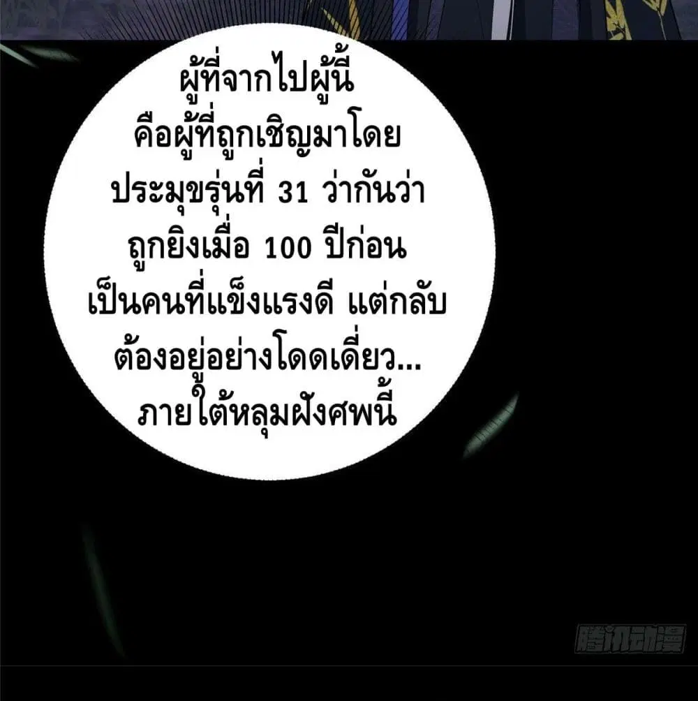 หน้า 25 จาก 67