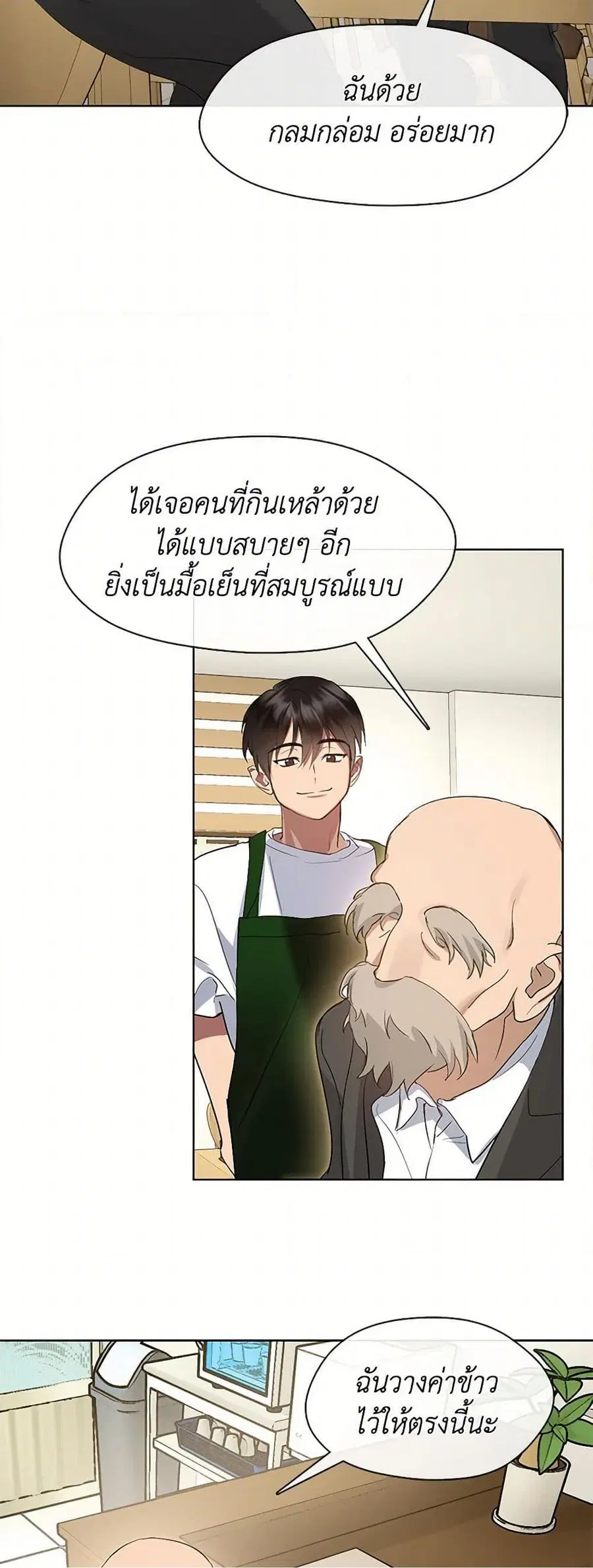 หน้า 17 จาก 52