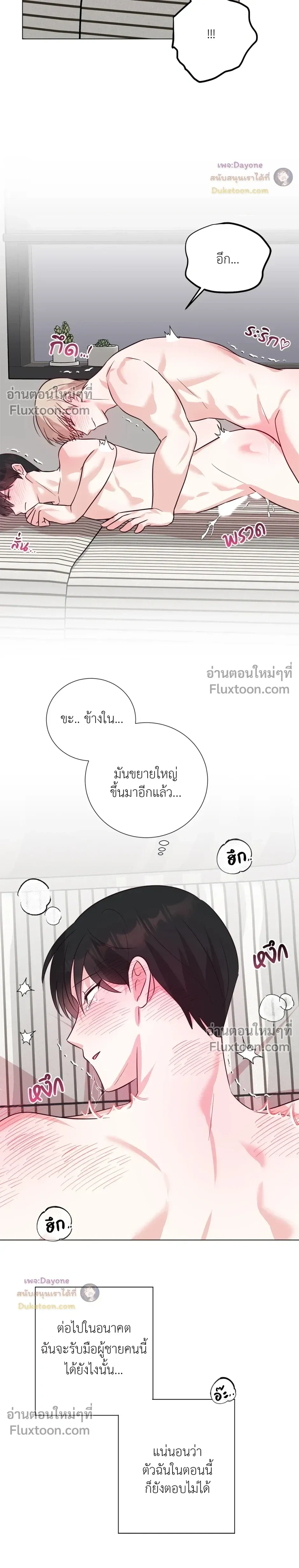 หน้า 21 จาก 23
