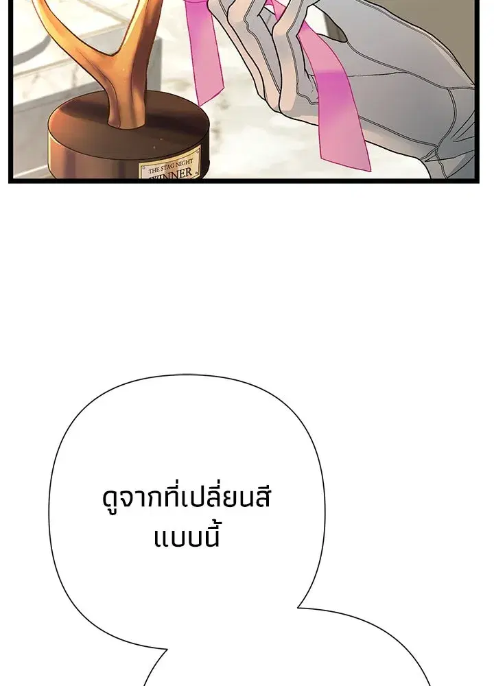 หน้า 38 จาก 143