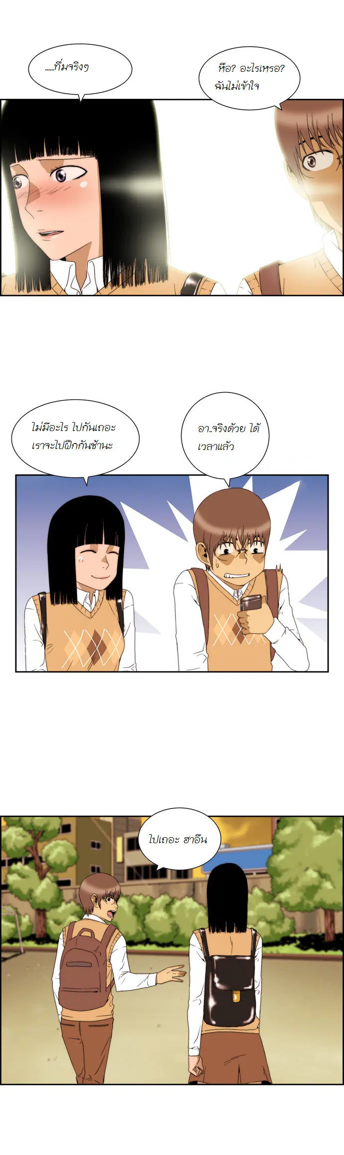 หน้า 19 จาก 19