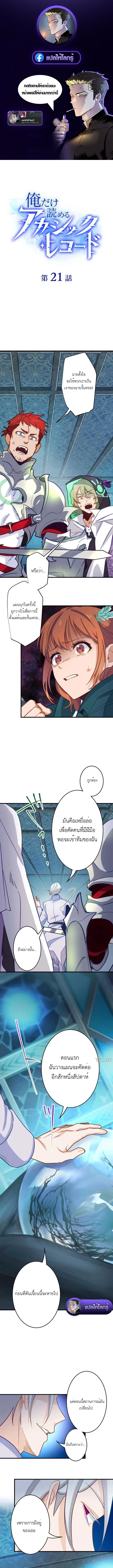 หน้า 1 จาก 11