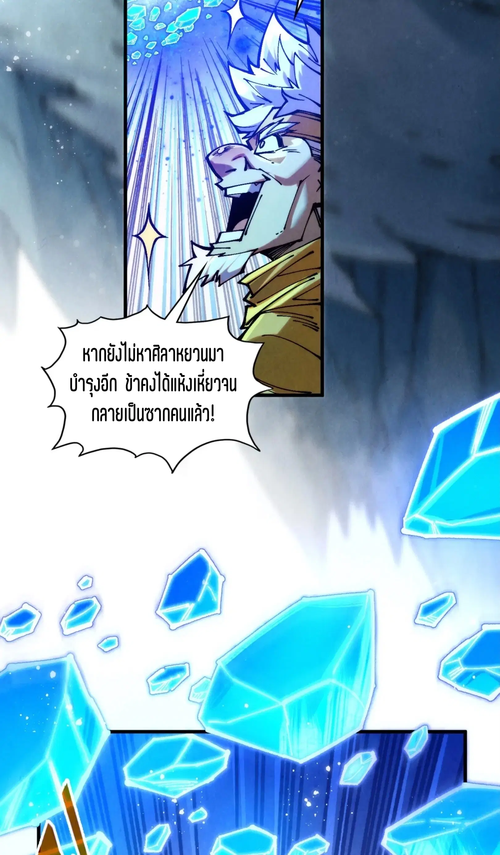 หน้า 41 จาก 76