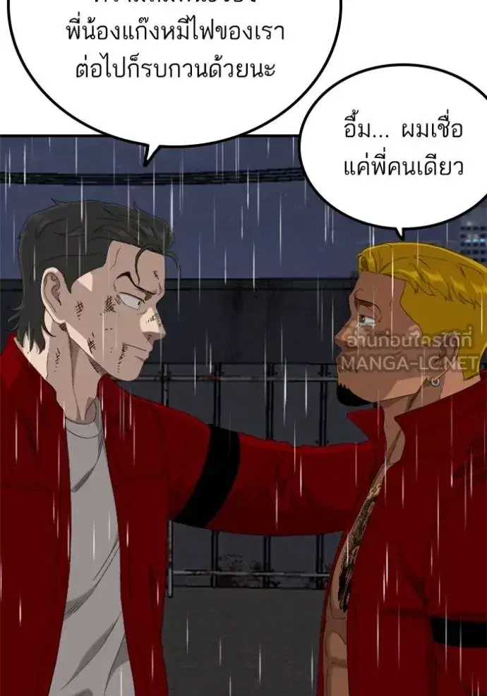 หน้า 129 จาก 150