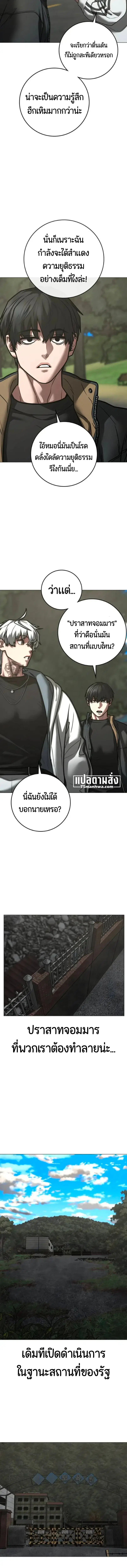 หน้า 10 จาก 24