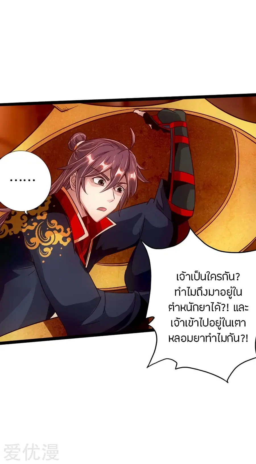 หน้า 18 จาก 48