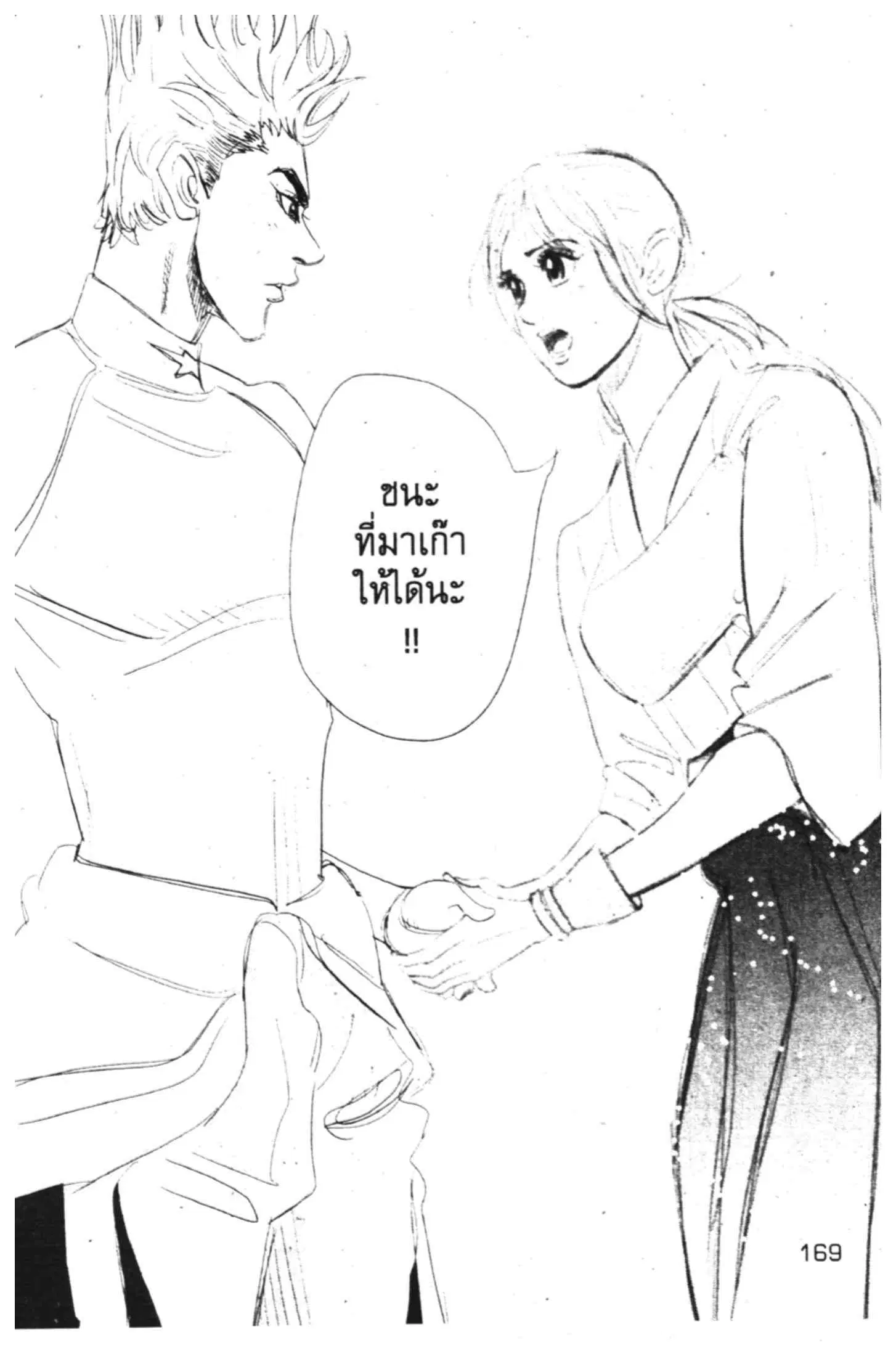 หน้า 41 จาก 53