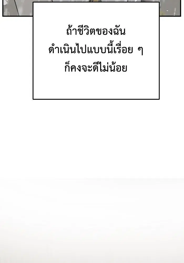 หน้า 157 จาก 164