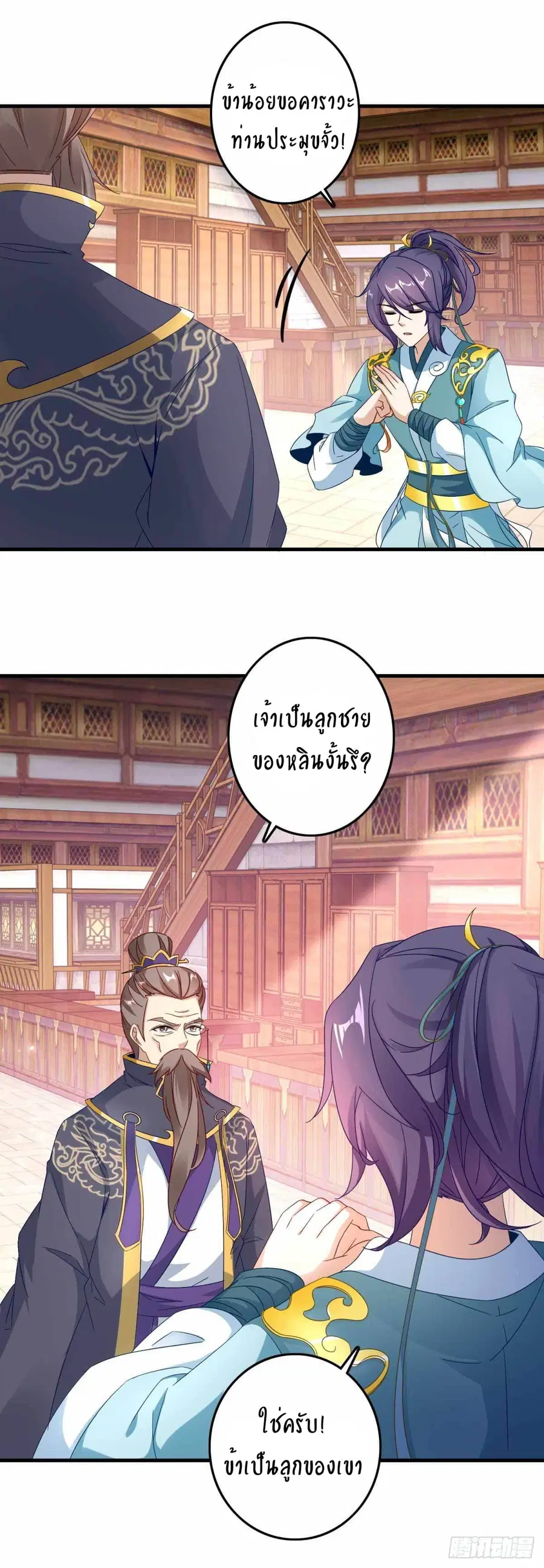 หน้า 12 จาก 25