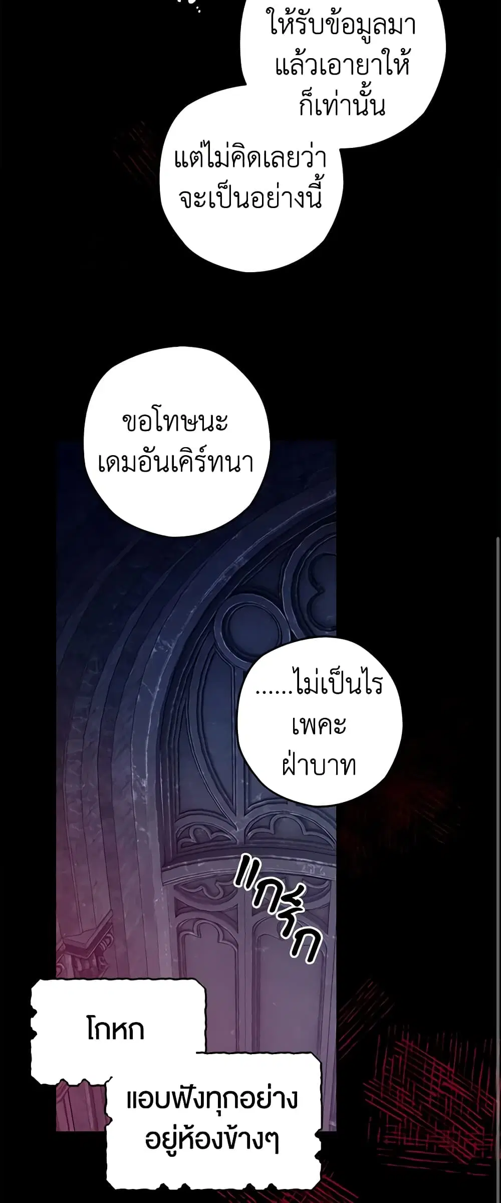 หน้า 43 จาก 48