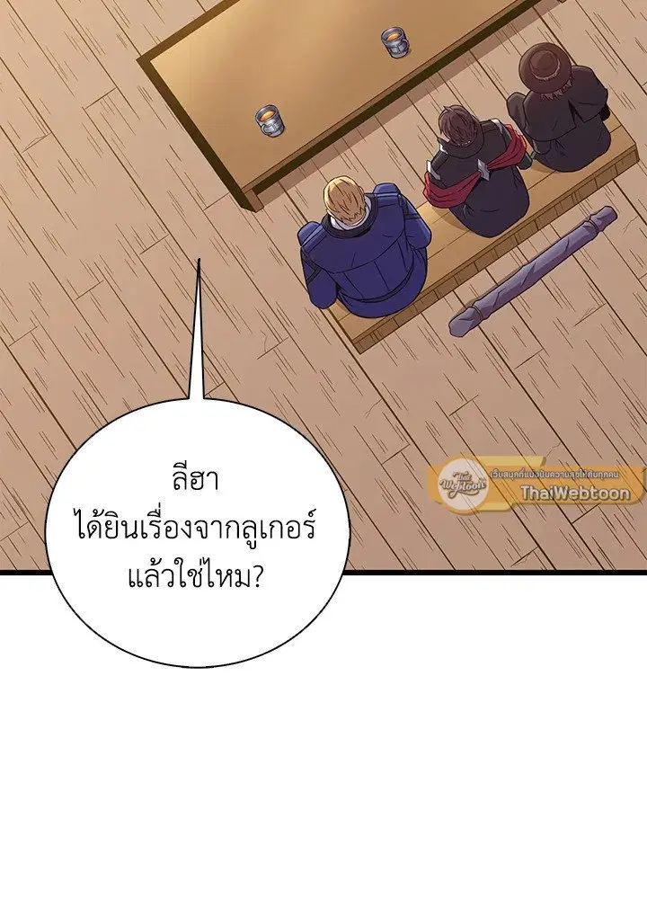 หน้า 47 จาก 115