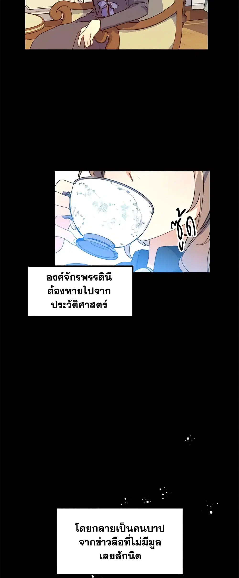 หน้า 29 จาก 35