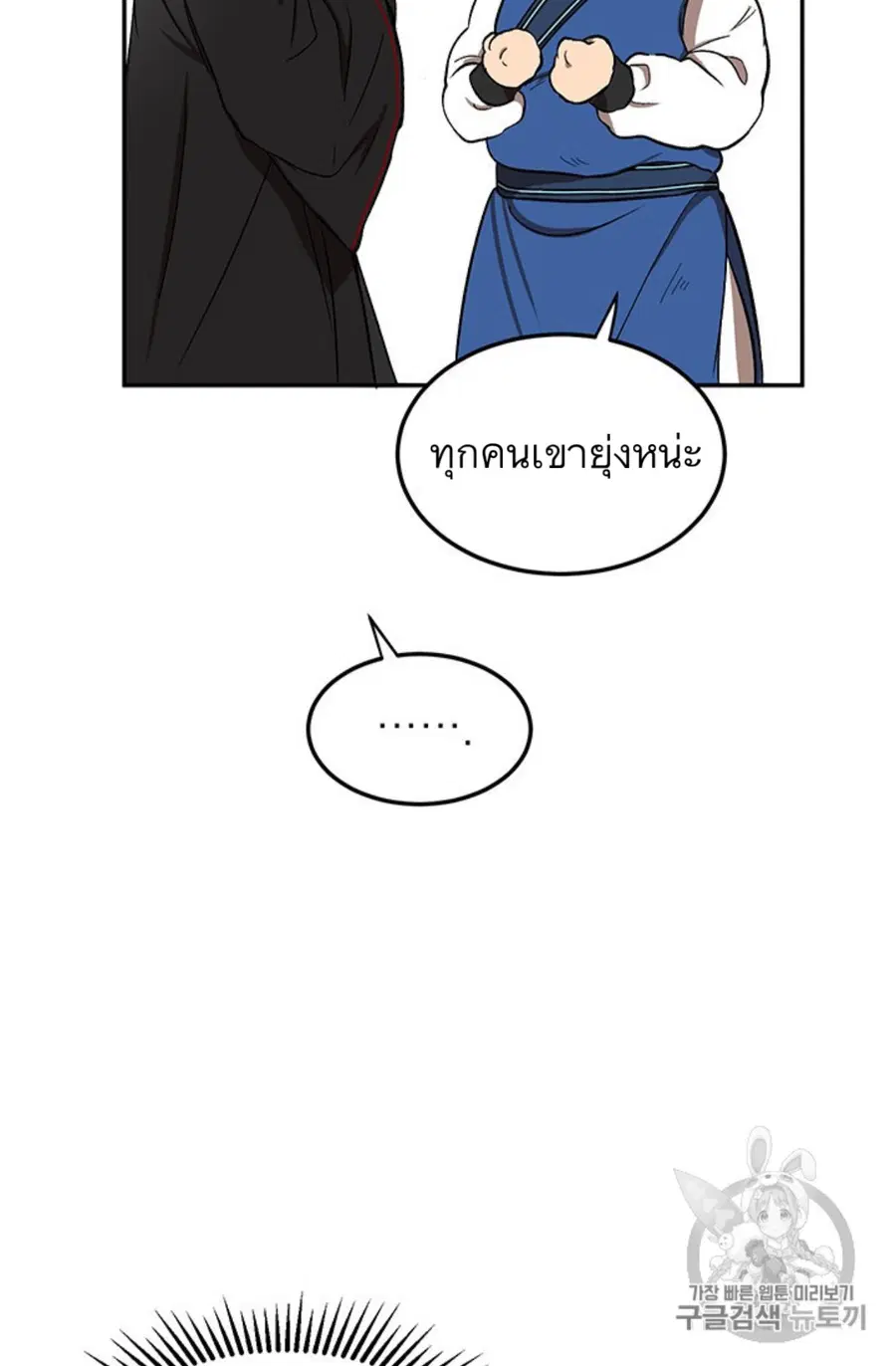 หน้า 19 จาก 118