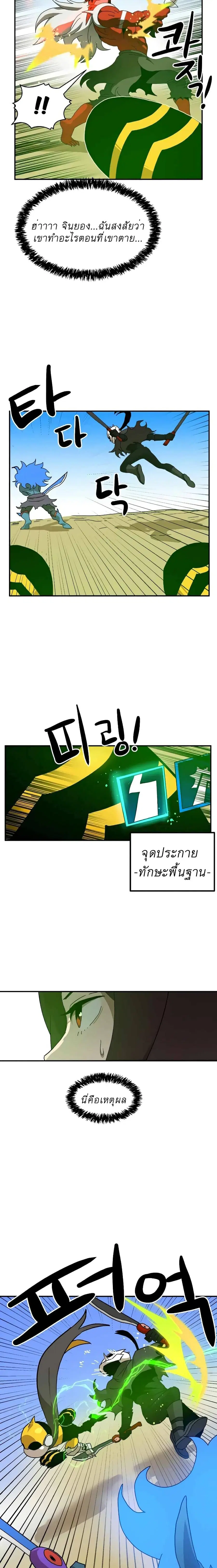 หน้า 14 จาก 31