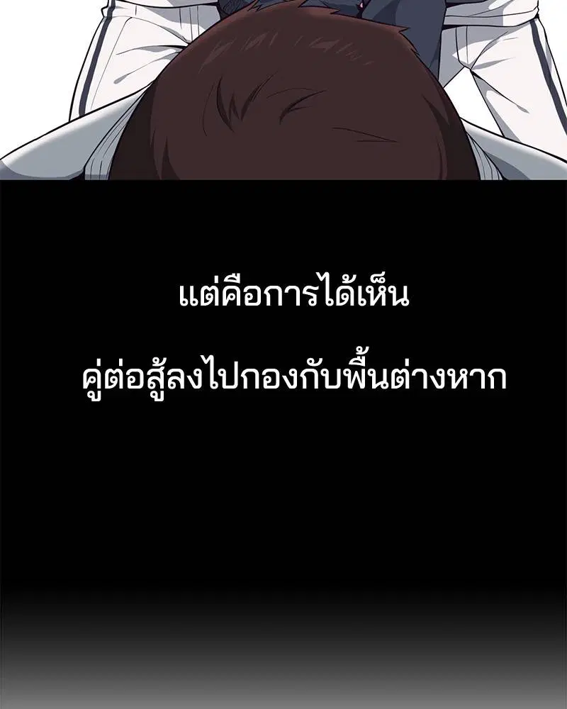 หน้า 89 จาก 172