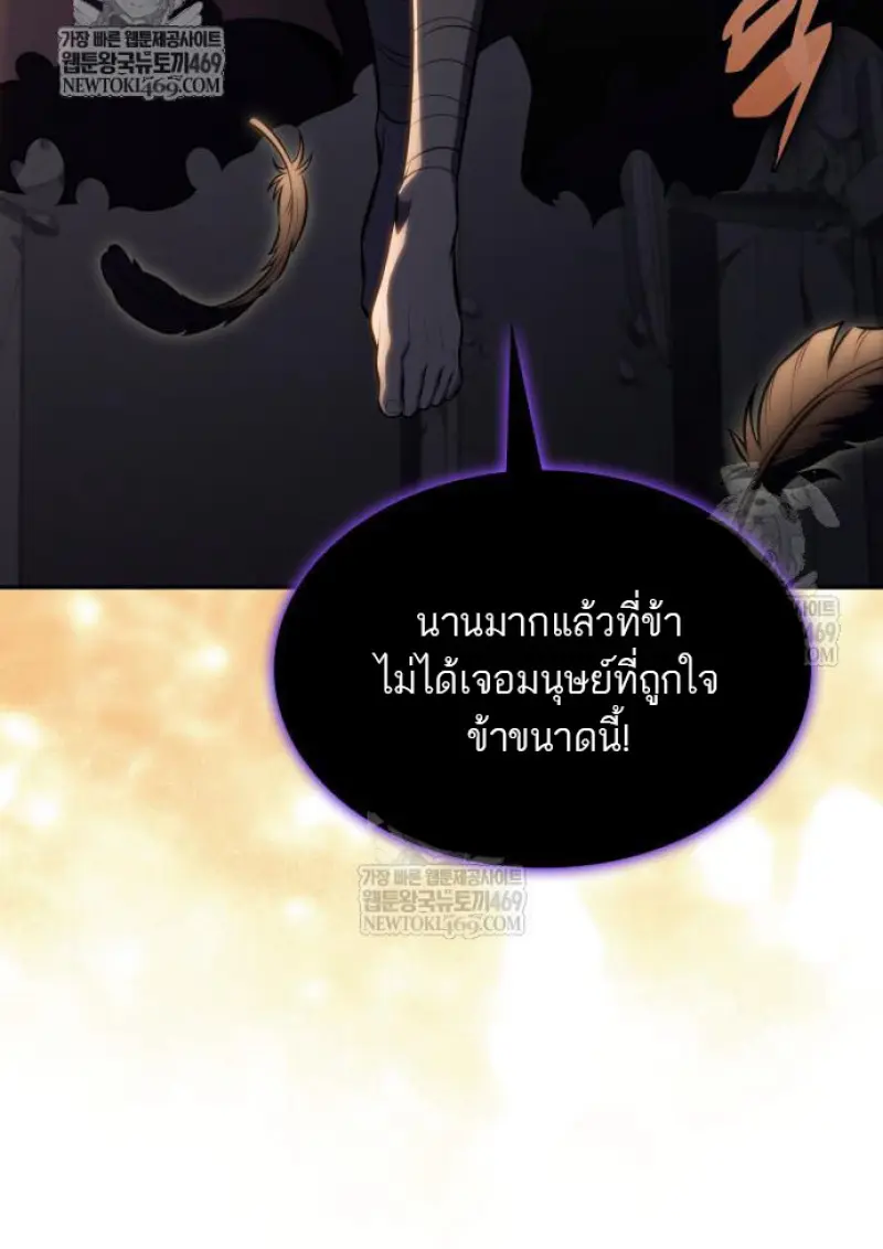 หน้า 51 จาก 150