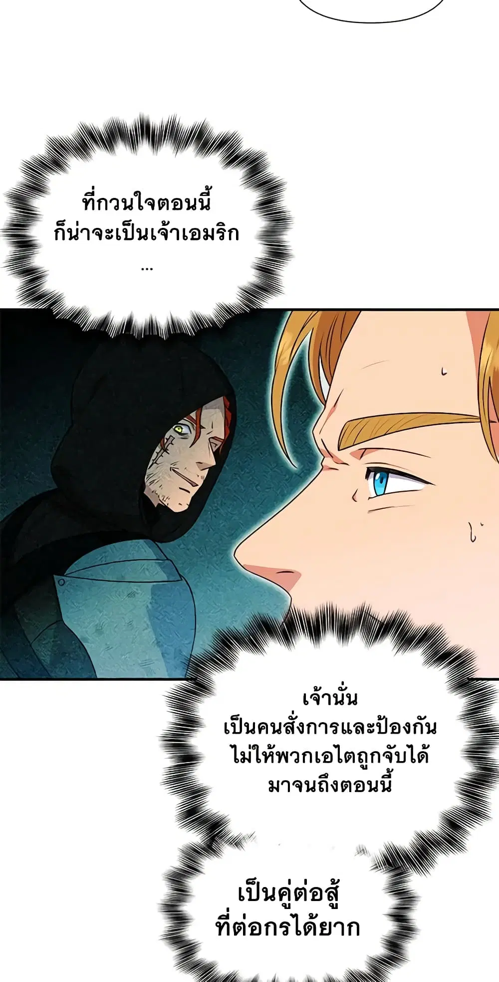 หน้า 41 จาก 48