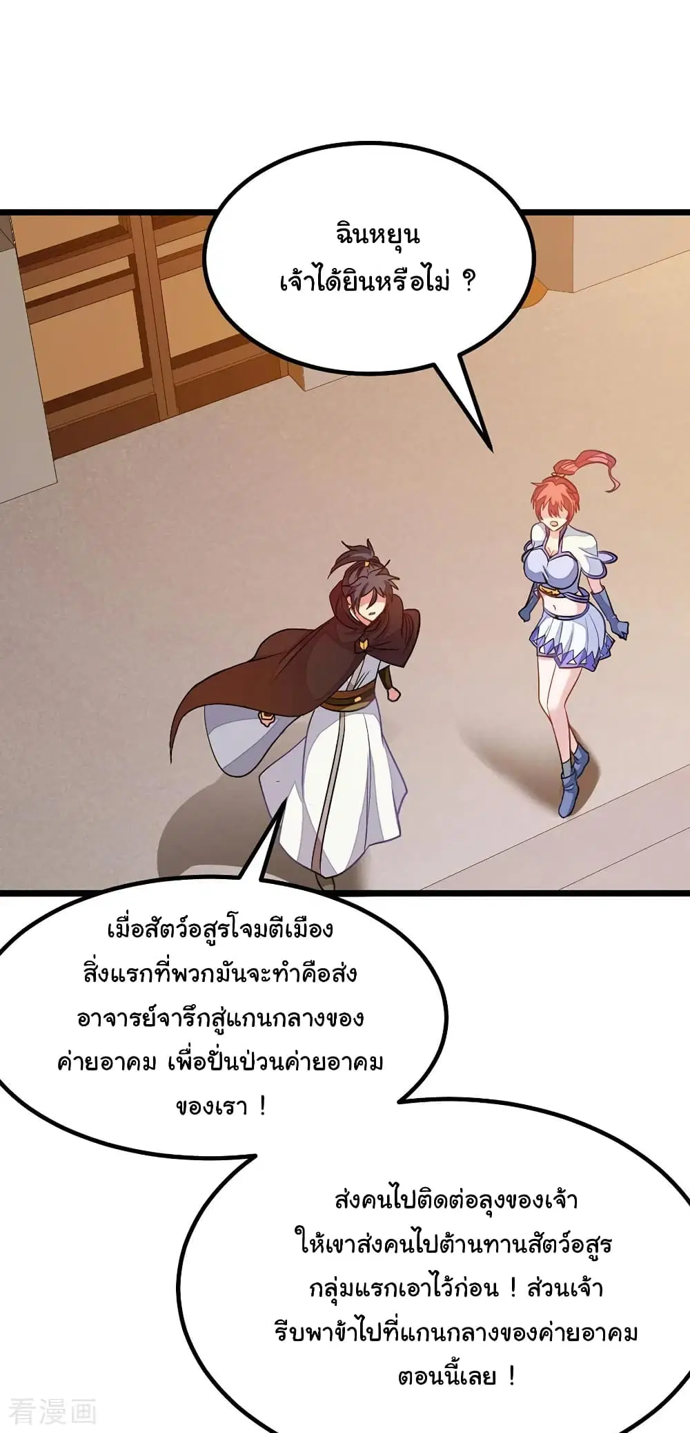 หน้า 36 จาก 41