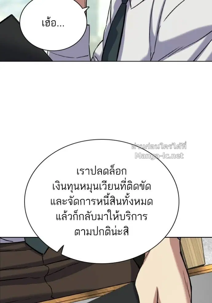 หน้า 67 จาก 152