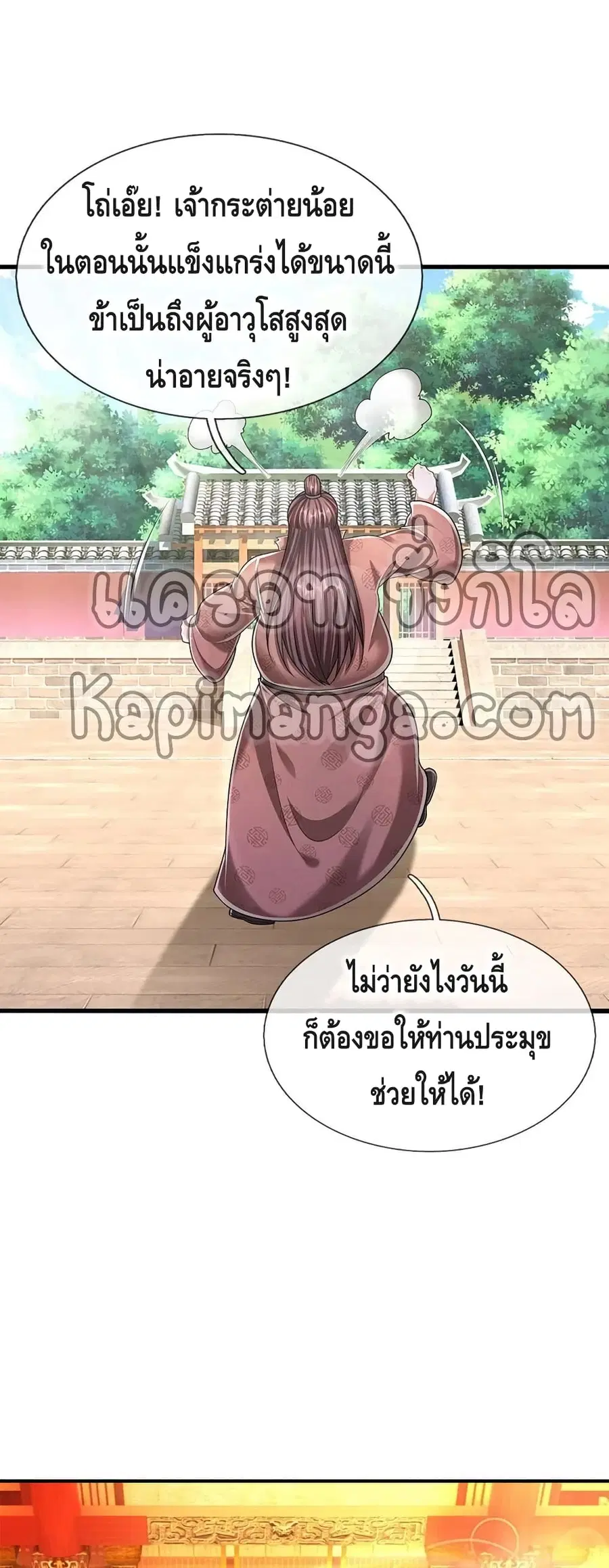 หน้า 22 จาก 32