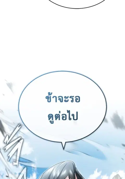 หน้า 116 จาก 137
