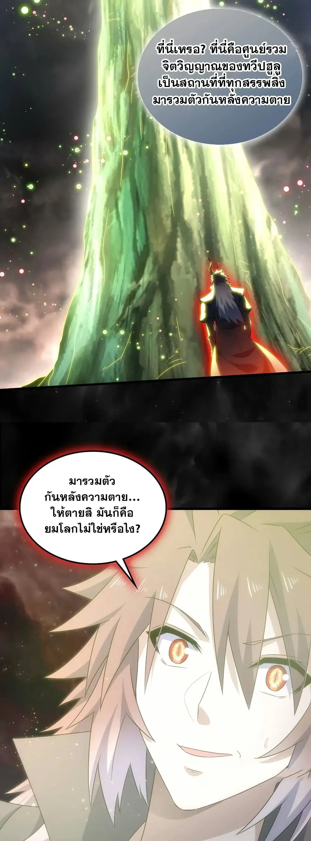 หน้า 23 จาก 30