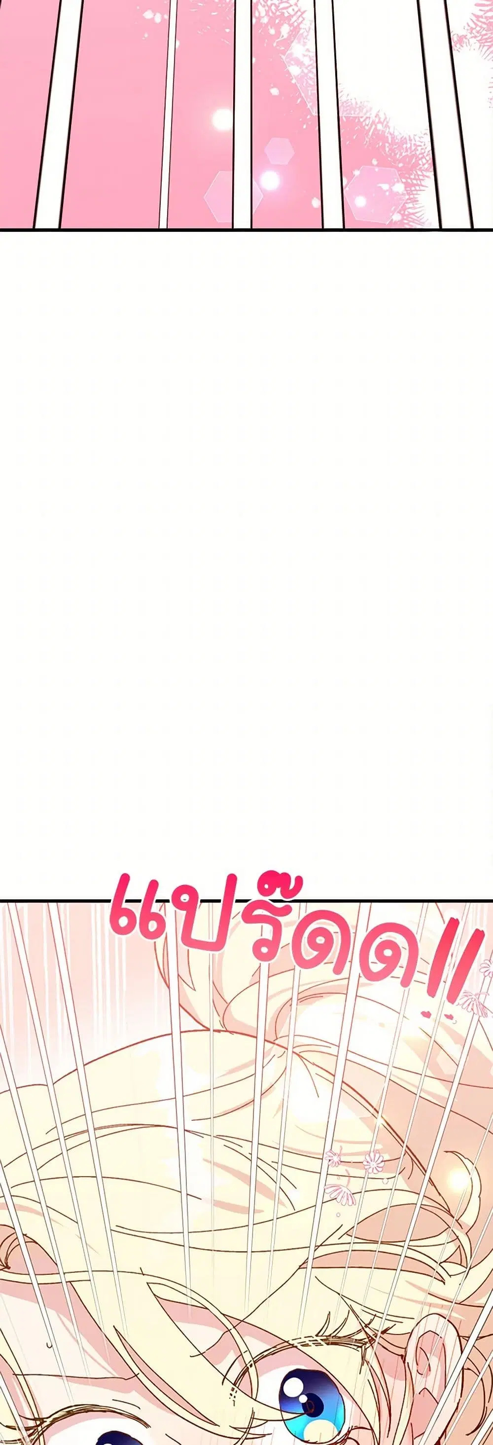 หน้า 53 จาก 54