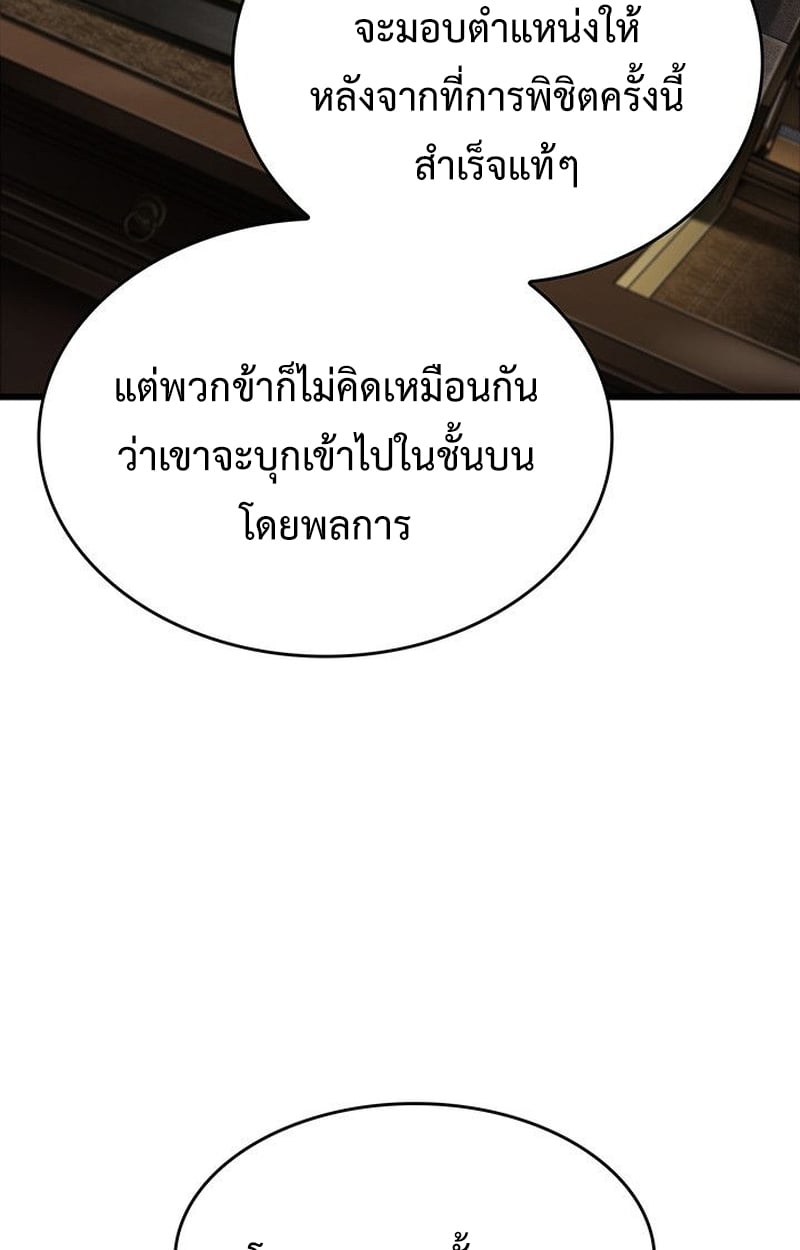 หน้า 13 จาก 170