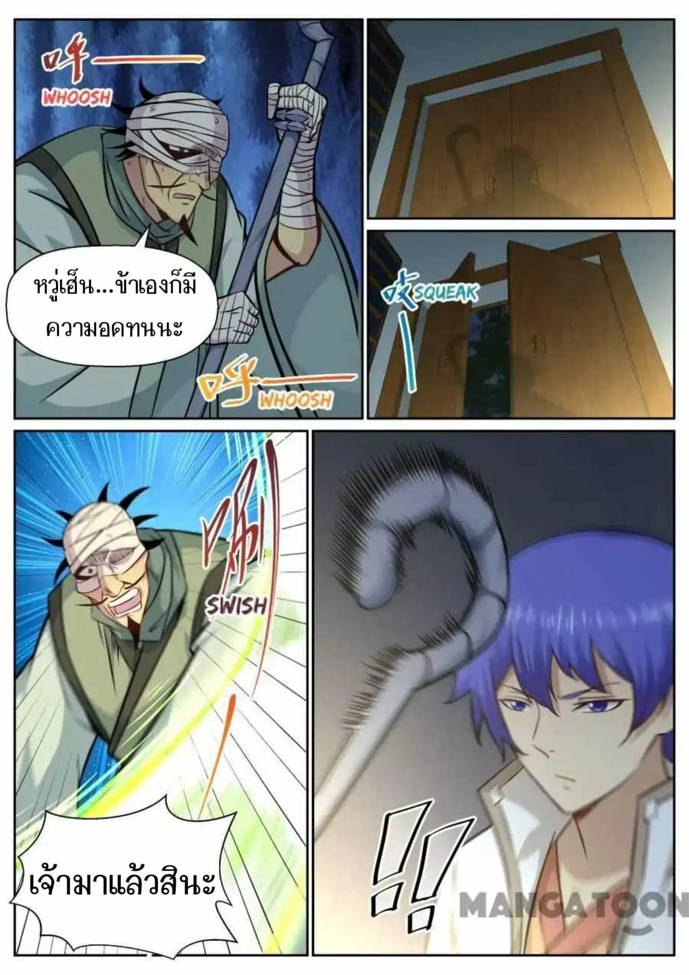 หน้า 4 จาก 11