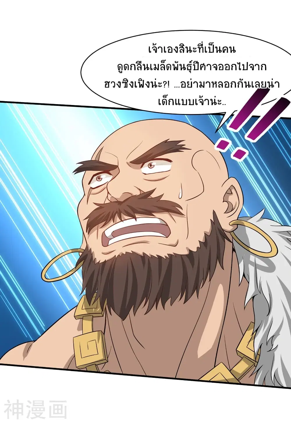 หน้า 24 จาก 27