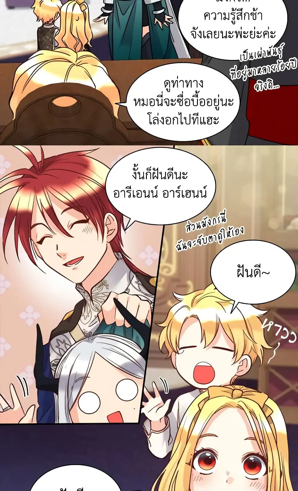 หน้า 17 จาก 39