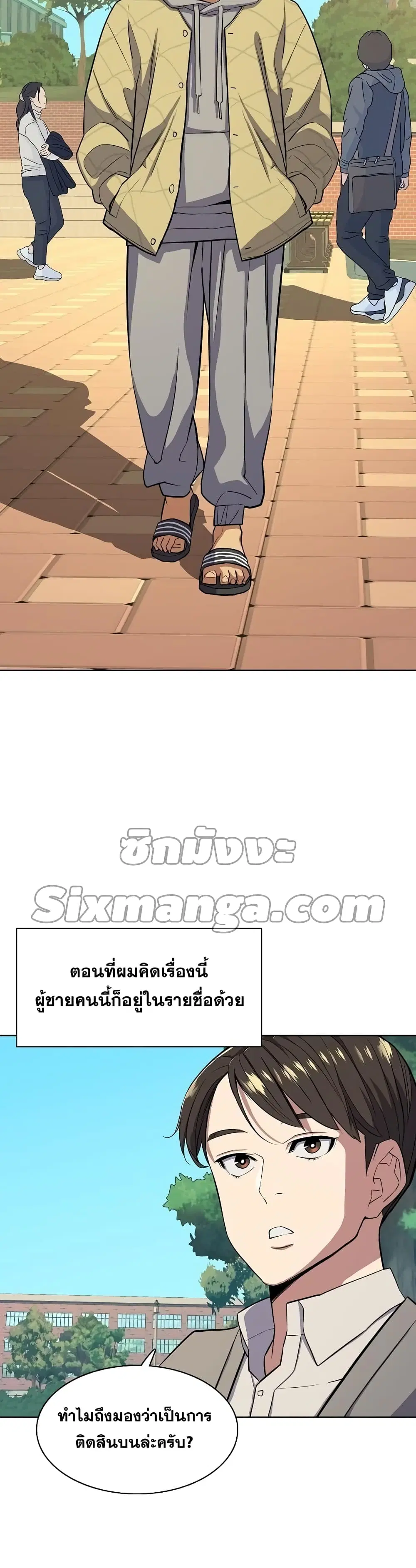 หน้า 41 จาก 52