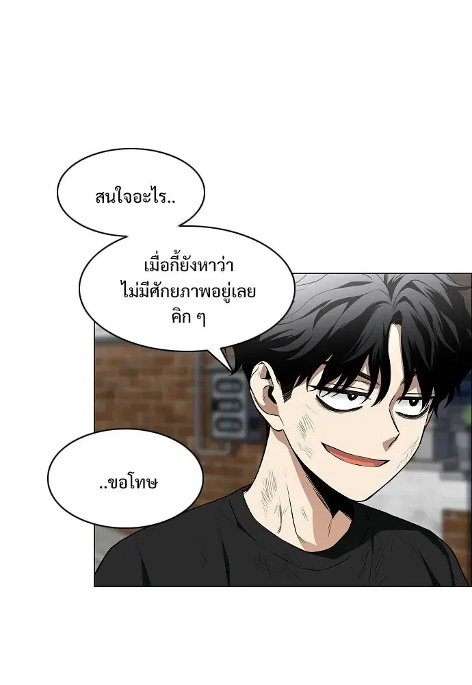 หน้า 92 จาก 136