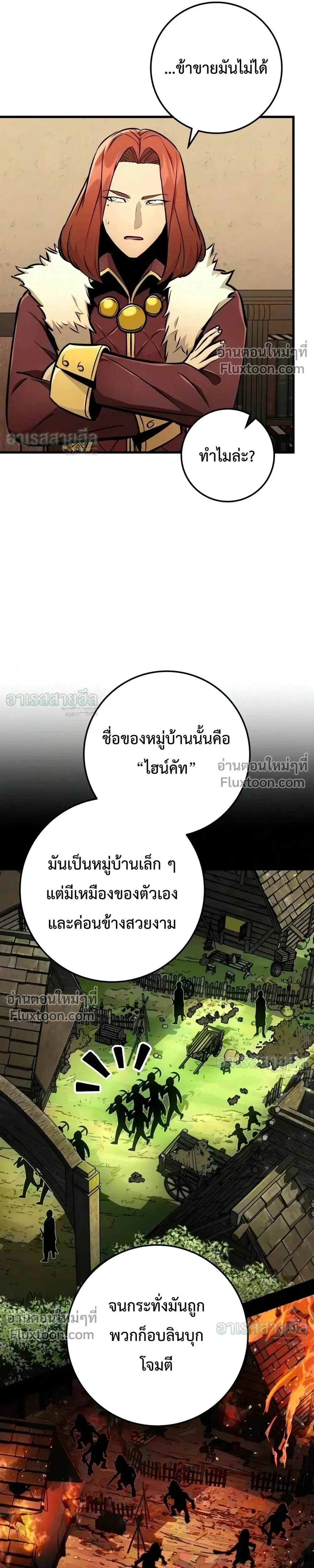 หน้า 7 จาก 50