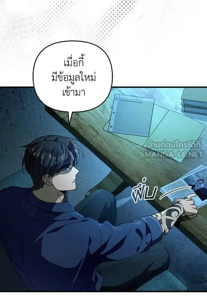 หน้า 63 จาก 115