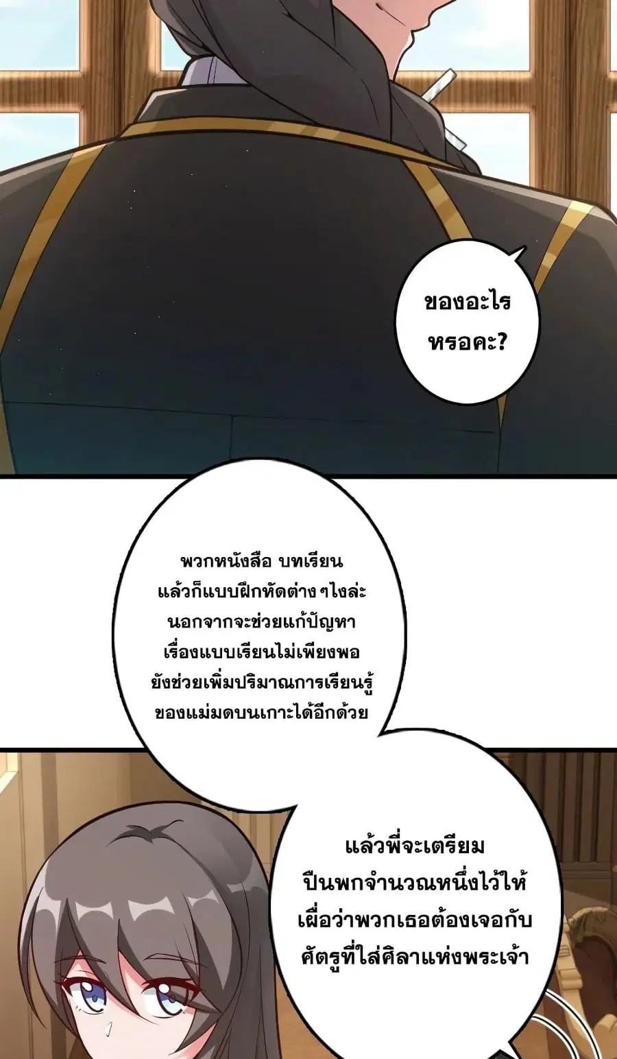 หน้า 42 จาก 45