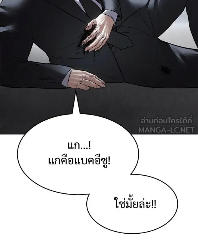 หน้า 61 จาก 212