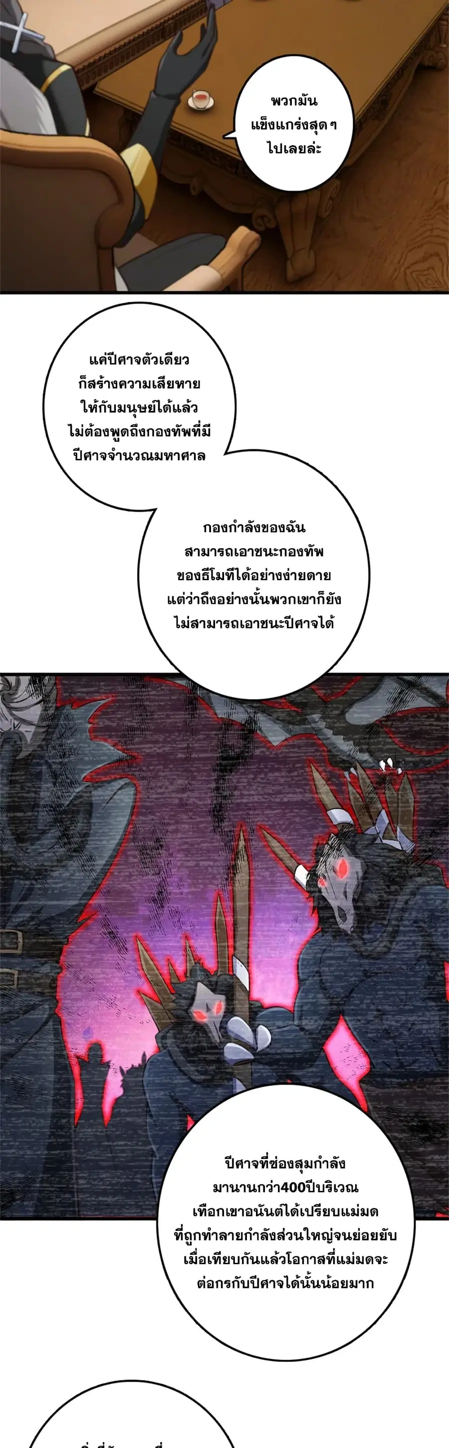 หน้า 2 จาก 30