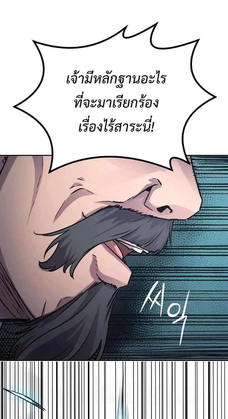 หน้า 36 จาก 70