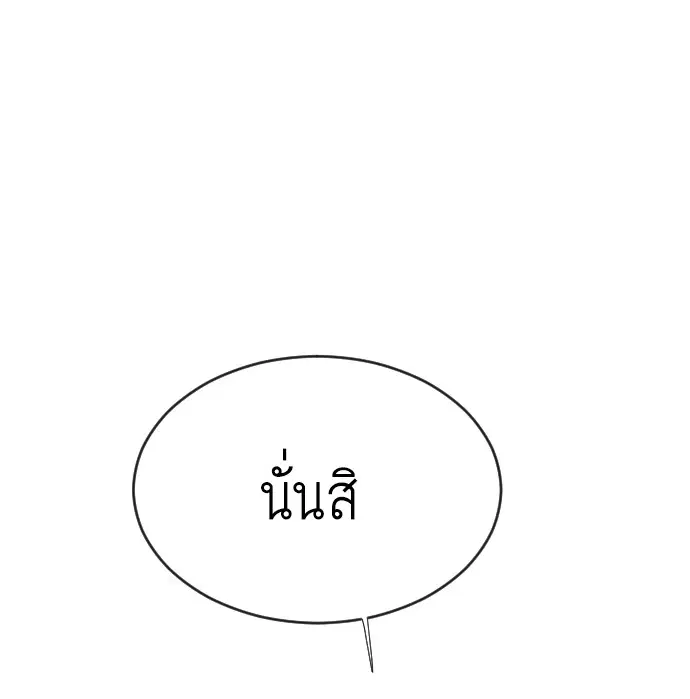 หน้า 116 จาก 140