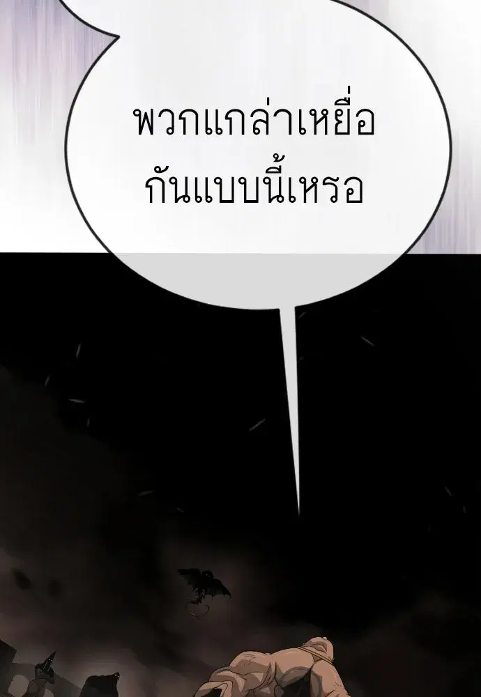 หน้า 89 จาก 200