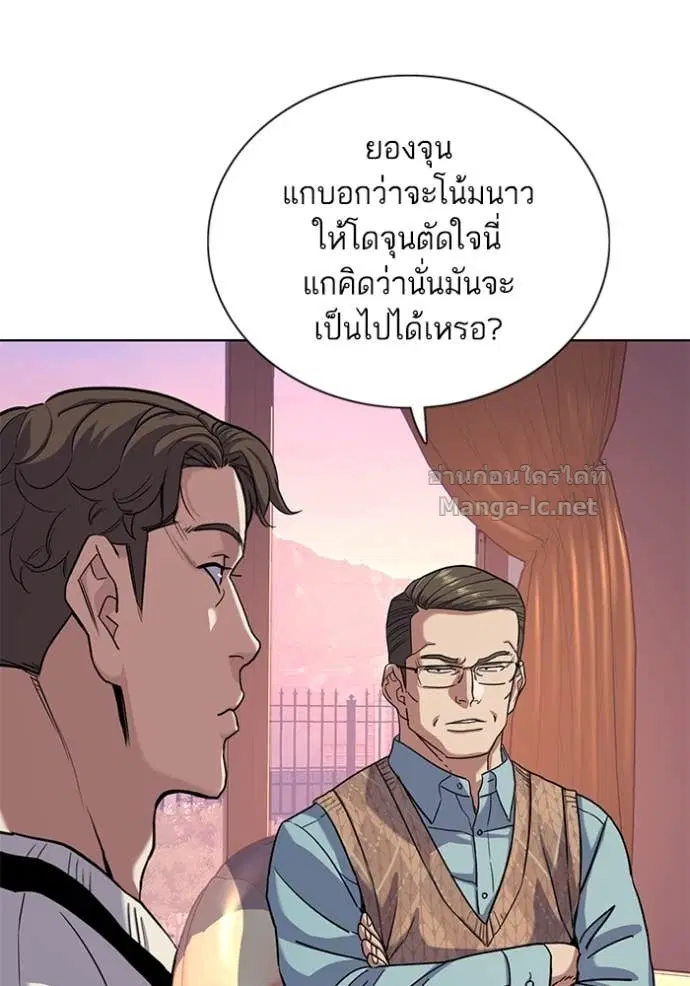 หน้า 84 จาก 131