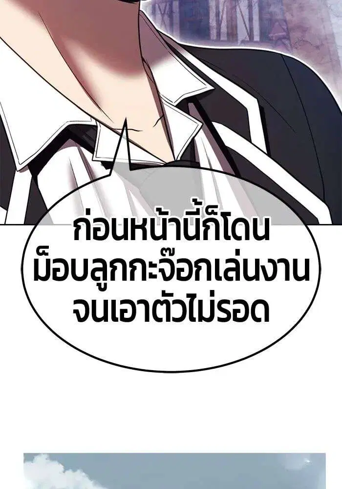 หน้า 289 จาก 393