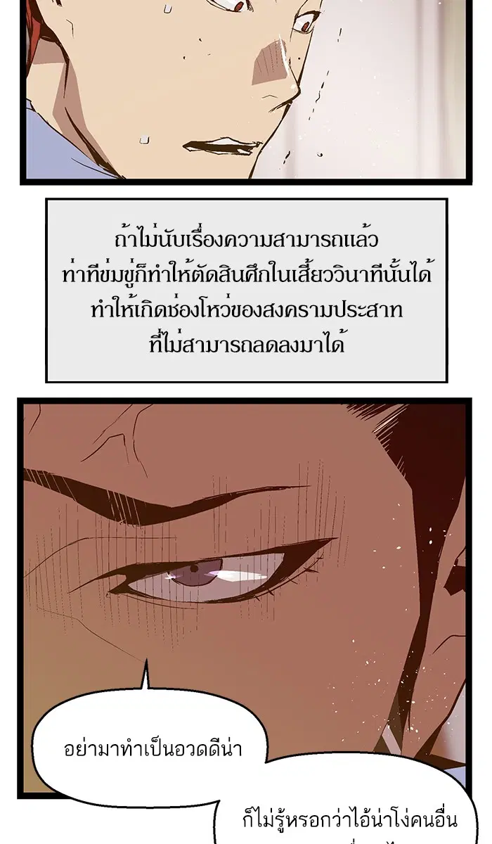 หน้า 51 จาก 62