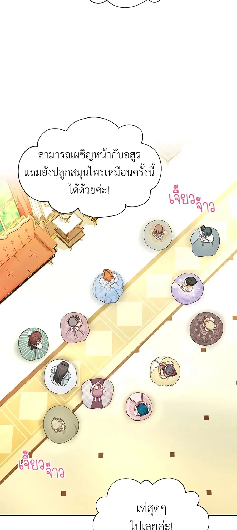 หน้า 41 จาก 46