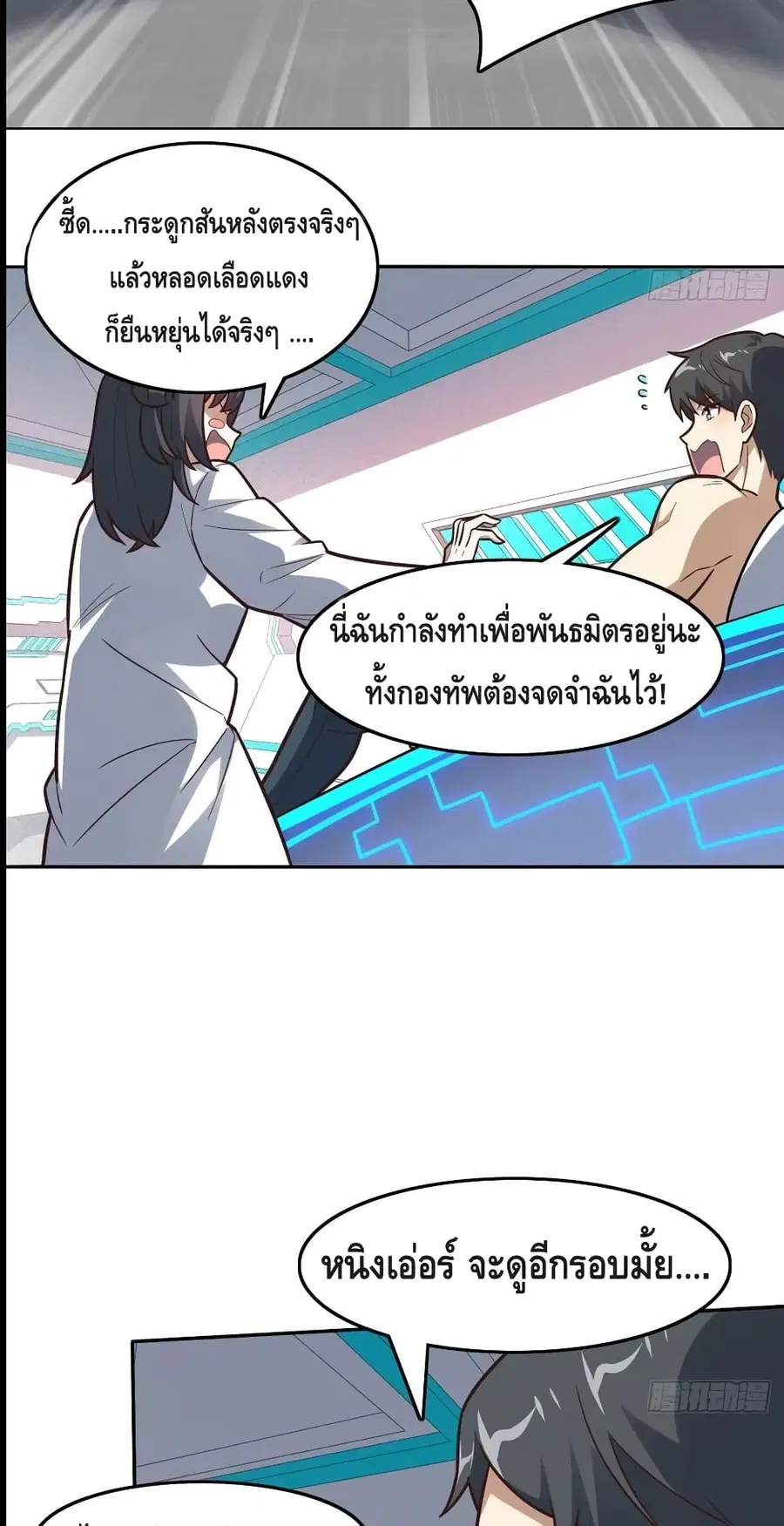 หน้า 9 จาก 32