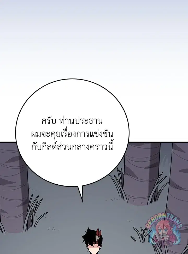 หน้า 123 จาก 169