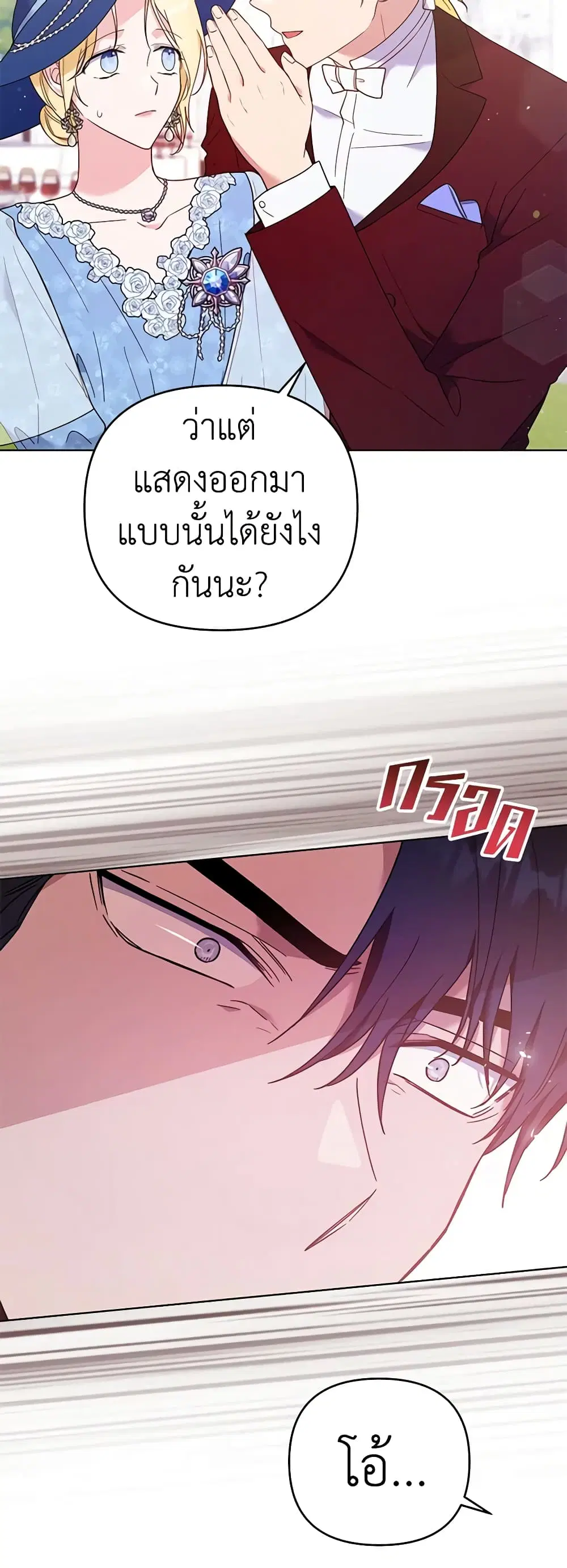 หน้า 31 จาก 48